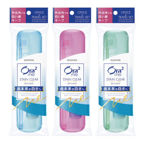 Ora2 Stain Clear Office and Travel Hard Case Type (Japan Import)