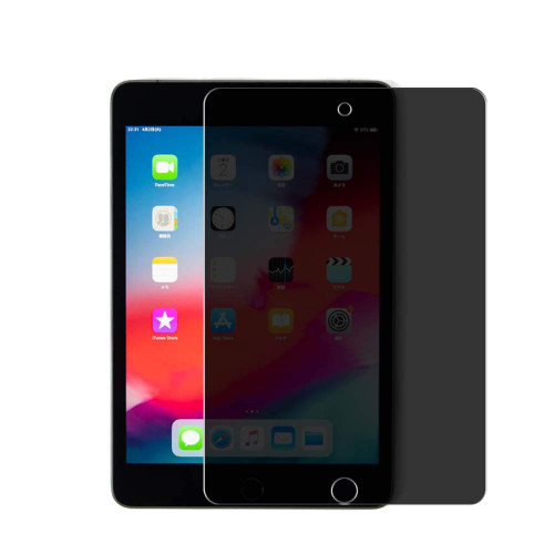 Puccy Privacy Screen Protector Film, Compatible with iPad mini 5 mini5 2019 Anti Spy TPU Guard ? Not Tempered Glass Protectors ?