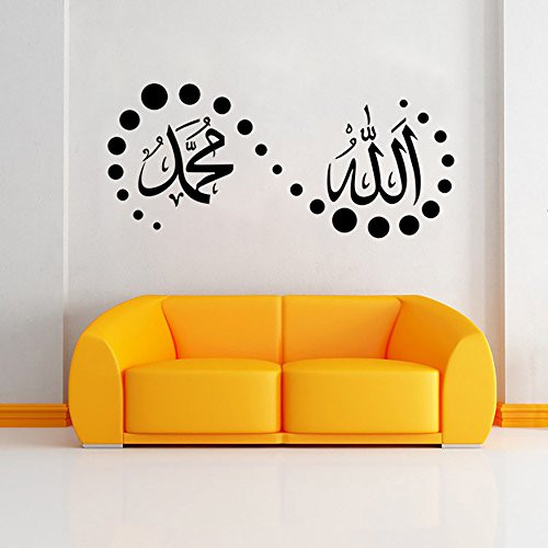 ITTA DIY Islamic Muslim Culture Surah Arabic Bismillah Calligraphy Islam Vinyl Wall Stickers Decals as Creative Home Office Shop Mural Art Decor (57x25cm)