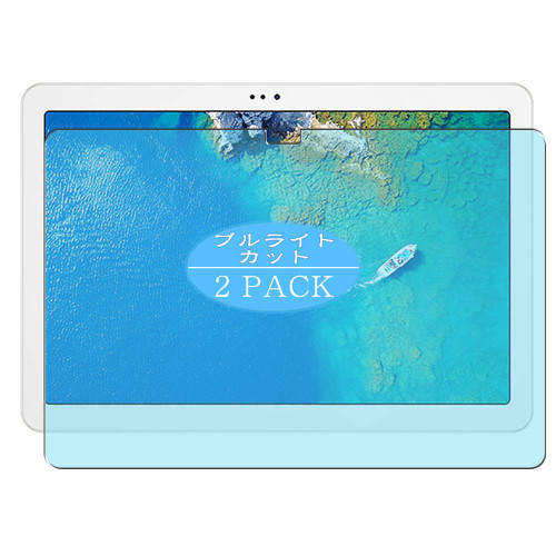 Synvy [2 Pack] Anti Blue Light Screen Protector, Compatible with Hisense E22 10.1" TPU Film Protectors [Not Tempered Glass]