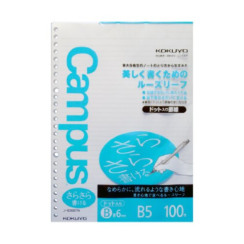 Kokuyo Campus Todai Series Pre-Dotted Loose Leaf Paper for Binders - B5 (6.9" X 9.8") - 6 mm Rule - 36 Lines X 100 Sheets - 26 Holes