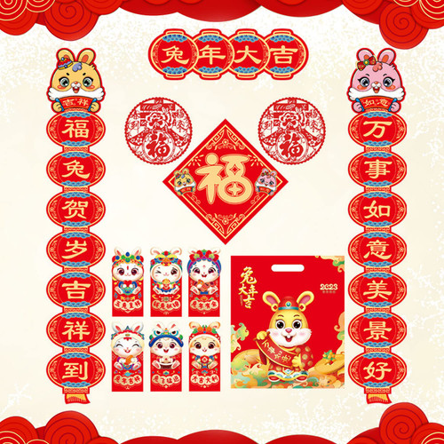 Chinese New Year Decorations 2023, Spring Festival Chinese New Year Couplets Set, Wall Stickers Chinese Fu Character Window Stickers Rabbit Lunar Red Envelopes for Rabbit Spring Festival Party Decor