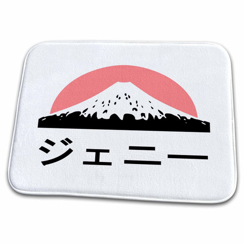 3dRose Jenny in Japanese letters - Dish Drying Mats (ddm-320508-1)