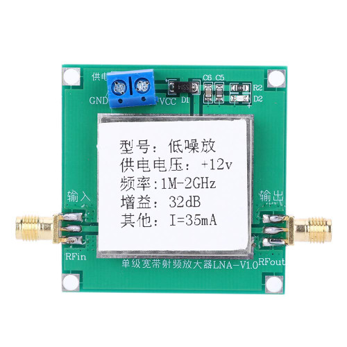RF Wideband Amplifier, 12V 0.01-2000MHz 32dB Low Noise AMP LNA Amplifier Broadband Module Receiver, Radio Grain Remote Control Distance Receive,Rf and Microwave Amplifiers