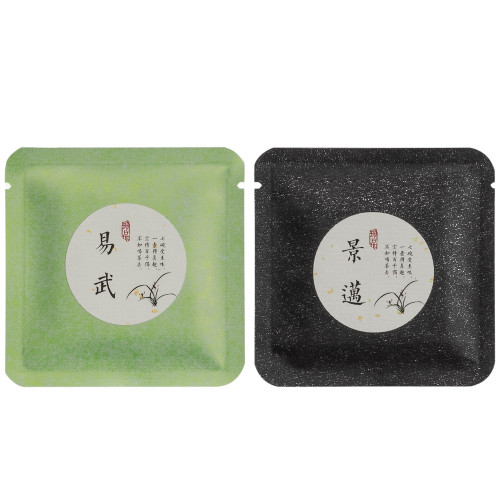 ELITEA Raw Pu Erh Tea 2023 Spring Jingmai and Yiwu Yunnan Sheng Puerh Tea Cake Sample