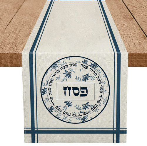 Passover Table Runner Flowers Jewish Spring Holiday Seder Home Dining Room Kitchen Table Decoration 13 x 72 Inch