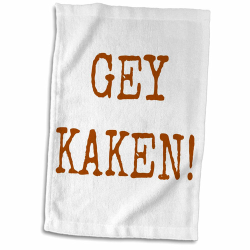 3dRose Xander Funny Quotes - gey kaken, Brown Lettering on White Background - Towels (twl-192396-1) 3dRose Xander Funny Quotes - gey kaken, Brown Lettering on White Background - Towels (twl-192396-1)