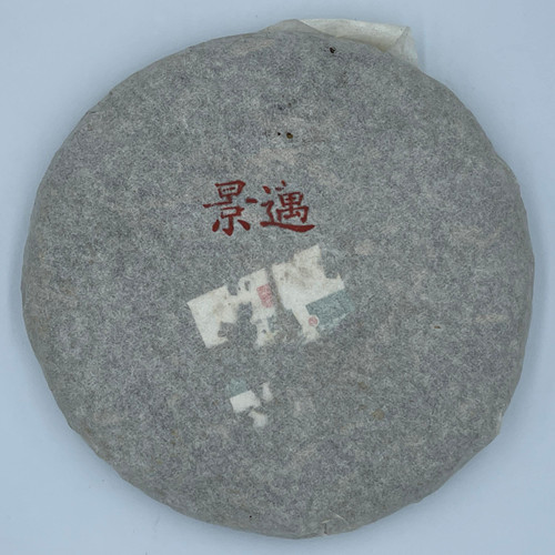 Pu-erh tea,2013,??? Jingmai Mountain,200g,Raw