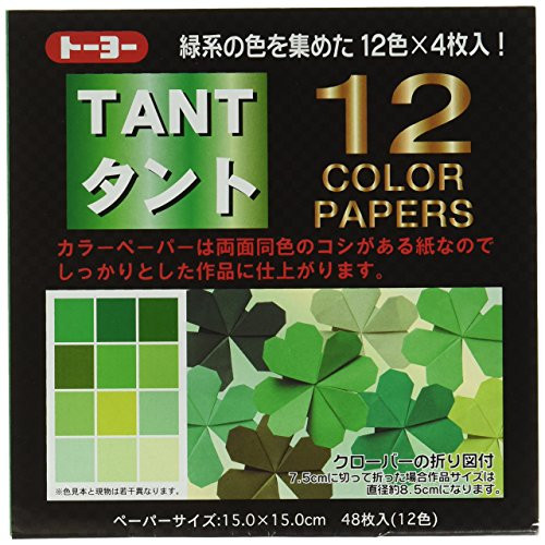 Toyo Origami Tant, 15 cm x 15 cm, Green, 12 Colors, 4 Each