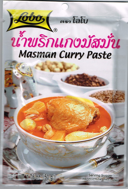 Lobo Masman Curry Paste 1.76 Oz (Pack of 3)