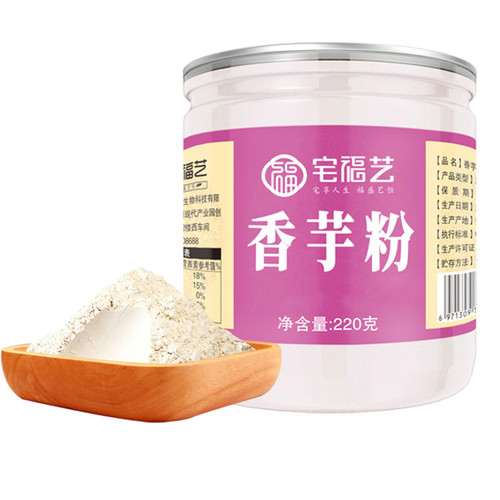 Taro milk tea powde taro powder for bubble tea 7.76 ounce/220g Blended Drink Powder No Sugar Instant Taro Powder for smoothie powder mix ???