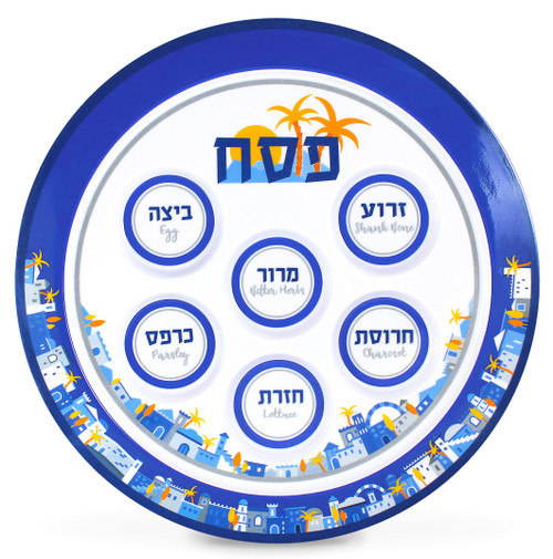 Jerusalem Passover Seder Plate 12" Melamine BPA-Free Passover Plates 6 Sectional Plate Marked with Symbolic Traditional Pesach Seder Foods Round Seder Tray Passover Dinnerware by Zion Judaica - 1 PC