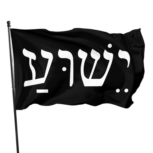 Jesus Yeshua Hebrew 3x5 Flag Indoor/Outdoor Banner Decorative Flag 100% Polyester Flag