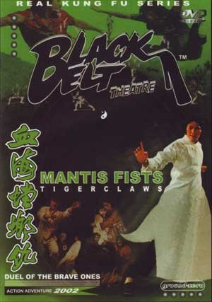 Mantis Fists, Tiger Claws/Duel of the Brave Ones [DVD]