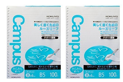 Kokuyo Campus Todai Series Pre-dotted Loose Leaf Paper for Binders - B5 (6.9" X 9.8") - 6 Mm Rule - 36 Lines X 200 Sheets - 26 Holes (Japan Import)