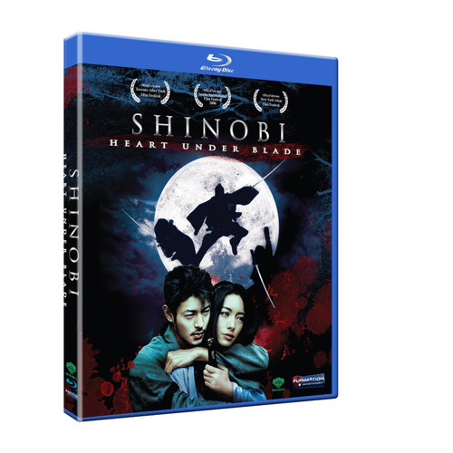 Shinobi - Heart Under Blade (Special Edition) [Blu-ray]