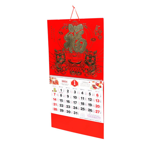 FUNOMOCYA 2024 Chinoiserie Decor Chinese Decor Office Decor Chinese Wall Calendar 2024 Year of The Dragon 2024 One Page Per Day Calendar Chinese Style Calendar Chinese New Year Calendar