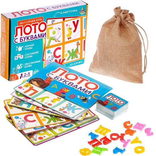 Russian Alphabet Lotto Game - Russian Loto with Letters - Russian Azbuka with Cyrillic Alphabet - Russian Language Learning - Learn Russian Russian Alphabet Lotto Game - Russian Loto with Letters - Russian Azbuka with Cyrillic Alphabet - Russian Language Learning - Learn Russian
