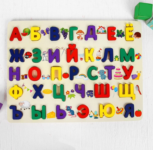 Russian Alphabet Puzzle Board - Wooden Russian Azbuka with Cyrillic Letters - Russian Educational Toys - Alphabet Learning Toys - Russian ABC Puzzle Russian Alphabet Puzzle Board - Wooden Russian Azbuka with Cyrillic Letters - Russian Educational Toys - Alphabet Learning Toys - Russian ABC Puzzle