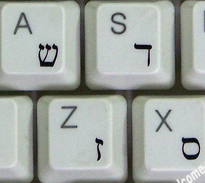 Hebrew Transparent Stickers with Black Letters for LAPTOPS Desktop Computers Keyboards