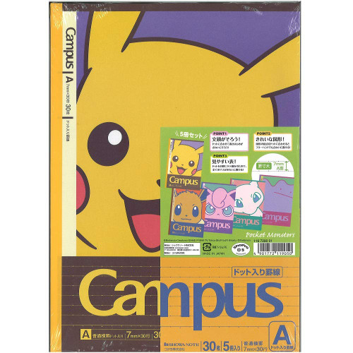 PK Notebook campus dot filled A ruled five books pack 119729001