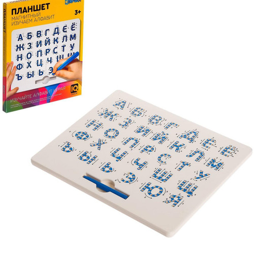 Magnetic Letter Board - Magnet Tablet Learn Russian Alphabet - Russian Azbuka - Russian Alphabet Magnets - Russian Educational Toys ?? ??????? ????? Magnetic Letter Board - Magnet Tablet Learn Russian Alphabet - Russian Azbuka - Russian Alphabet Magnets - Russian Educational Toys ?? ??????? ?????