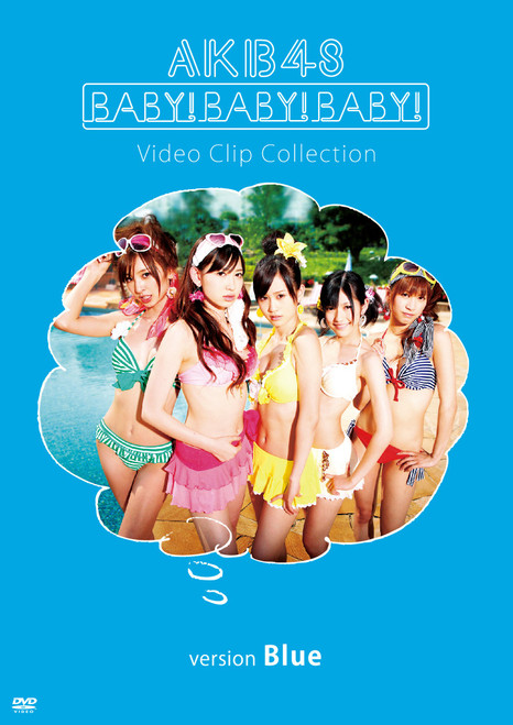 Baby! Baby! Baby! Video Clip Collection (version Blue) [DVD]