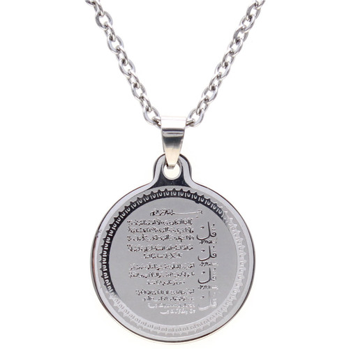 Engraved Silver Pt 4Qul Quls Quran Surah Necklace Chain Islamic Islam Muslim (18" Chain)