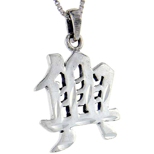 Sterling Silver Chinese Character for Good Luck Pendant, 1 inch Tall