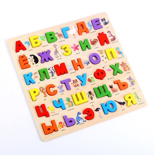Russian Alphabet Puzzle - Learn Russian Azbuka - Wooden Russian Letter Board - Cyrillic Letters Russian Alphabet Puzzle - Learn Russian Azbuka - Wooden Russian Letter Board - Cyrillic Letters