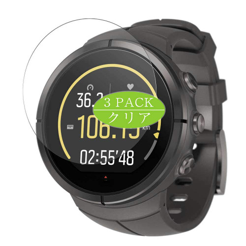 Synvy [3 Pack] Screen Protector, Compatible with Suunto Spartan Ultra Titanium smartwatch Smart Watch TPU Film Protectors [Not Tempered Glass]