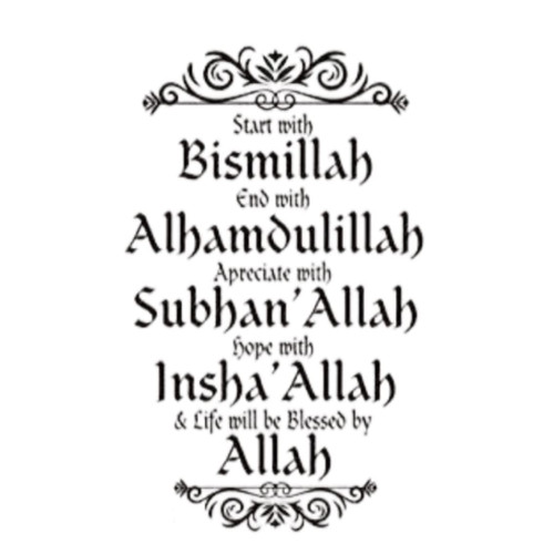 Islamic Wall Art Decal Islamic Wall Sticker, Islam Allah Vinyl Wall Stickers Muslim Living Room Decor 43X70cm Black Wall Sticker Islamic Wall Art Decal Islamic Wall Sticker, Islam Allah Vinyl Wall Stickers Muslim Living Room Decor 43X70cm Black Wall Sticker