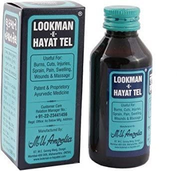 Lookman E Hayat Herbal Skin Oil, 100 ml (3.38 fl oz)