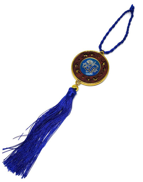 Mirror Hanging Car Ornament with Hanging Rope AMN-299 Islamic Vehicle Decor Allah Muhammad Arabic Names Round Shaped Pendant Design Calligraphy Eid Ramadan Muslim Gift (Blue)
