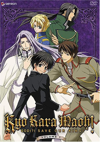 Kyo Kara Maoh - God (?) Save Our King! ( Vol. 1) [DVD]