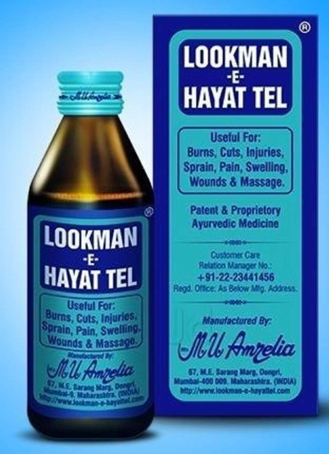 Lookman-E-Hayat Tel Ayurvedic (Oil) for Burn, Pain, Massage (300ml)
