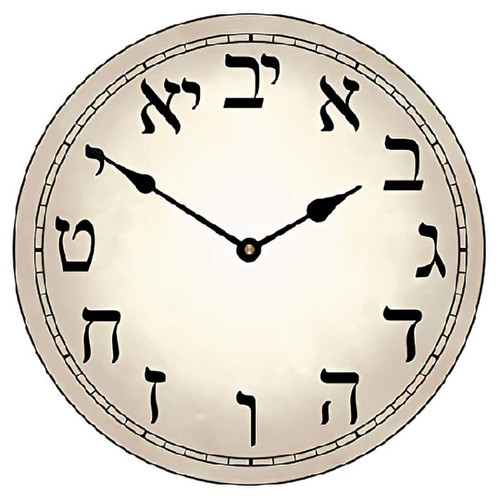 Hebrew Wall Clock Vintage Wooden Round Clock Wall Decor 10 Inch Battery Operated Large Decorative Wall Clock Silent Round Wood Wall Clock Hanging Clocks for Bedroom Decor Living Room Clocks