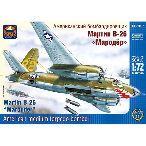 B26 Marauder Model Airplane Kit 1/72 Scale - Bomber Martin B-26 American WWII Aircraft - Russian Military Model Kits with Assembly Instructions in Russian Language