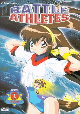 Battle Athletes Volume One: On Your Mark [DVD]