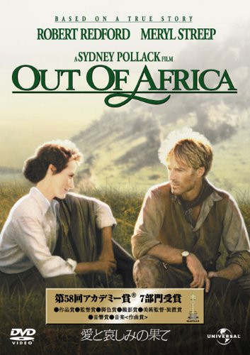 The End of Love and Sadness [DVD]