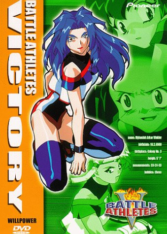 Battle Athletes Victory, Vol. 6: Willpower [DVD]