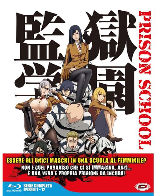 Prison School-The Complete Series Box (Eps 01-12) (3 Blu-Ray) [Import]