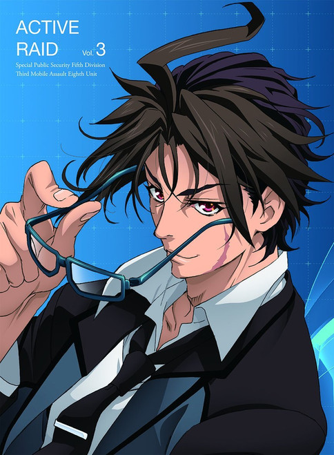 "Active Raid-Mobile Assault Room No. 8"-Director's Cut Edition DVD Vol.3 with BOX JAPANESE EDITION