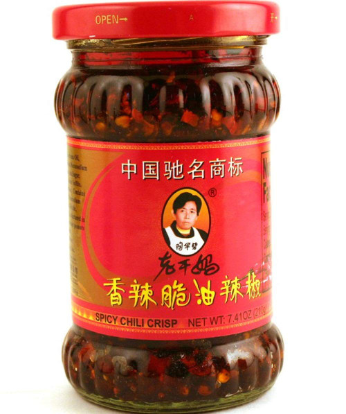 Laoganma (Lao Gan Ma) Spicy Chili Crisp Sauce (Chili Oil Sauce) Xiang La Cui 7.41 Fl Oz (Pack Of 5)