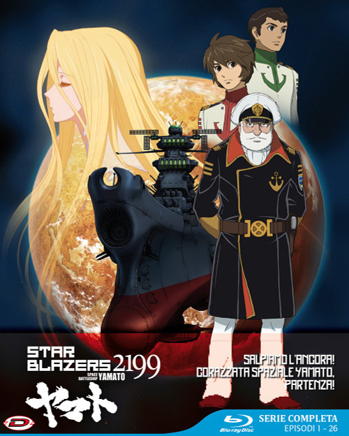 star blazers 2199 - the complete series (eps 01-26) (4 blu-ray) box set BluRay Italian Import