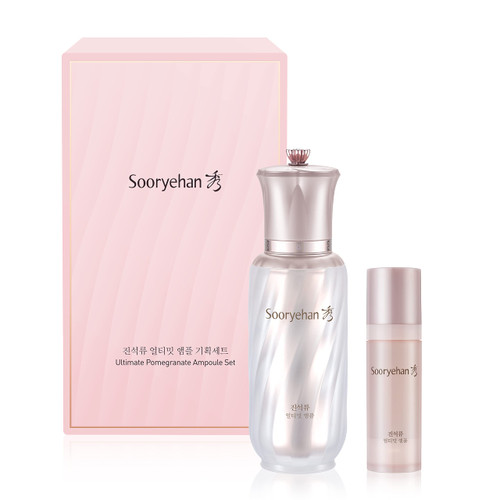 Sooryehan Ultimate Pomegranate (Ampoule Set, 1.9fl oz) - Skin Elasticity, Reduced Wrinkles & Skin Tone Improvement by LG Beauty. Collagen, Elastin, Vitamin C, Propolis, Adenosine & Niacinamide.