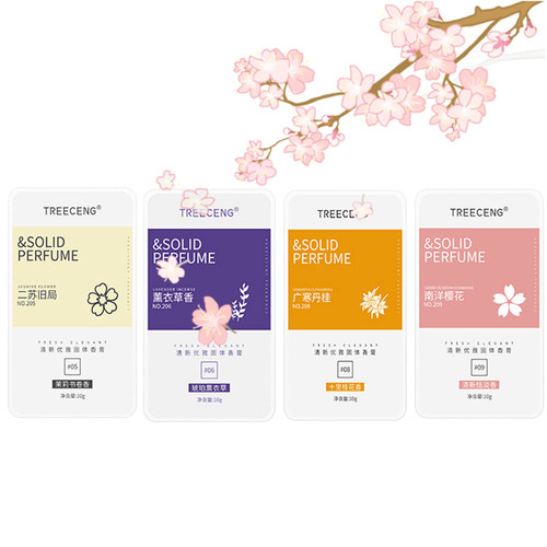 Grospe 4PCS Solid Balm Sets Solid Perfume Portable Pocket Balm Perfume Perfect for Travel Use Natural Fragrance Parfum for Men and Women (05#-09#)