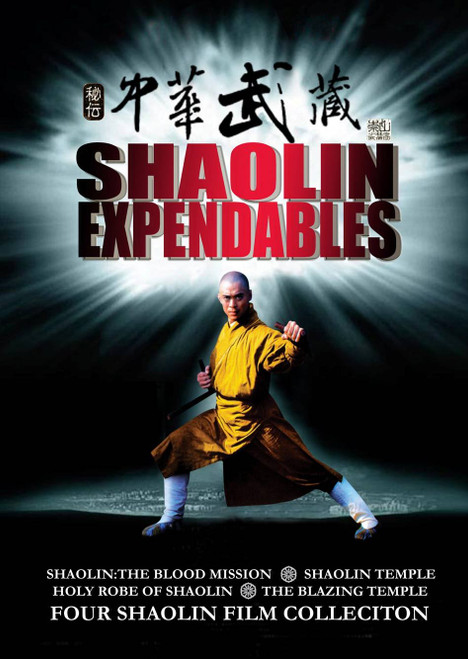 Shaolin Expendables: 4-Film Set
