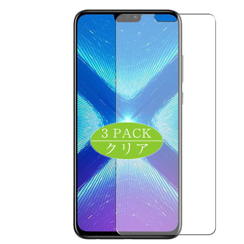 Synvy [3 Pack] Screen Protector, Compatible with HUAWEI HONOR 9X Lite TPU Film Protectors [Not Tempered Glass]