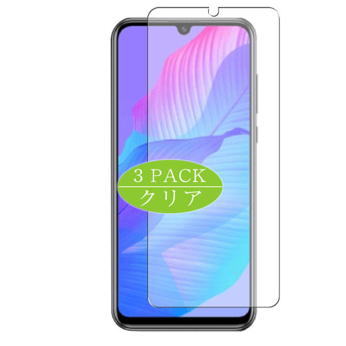 Synvy [3 Pack] Screen Protector, Compatible with HUAWEI P smart S TPU Film Protectors [Not Tempered Glass]